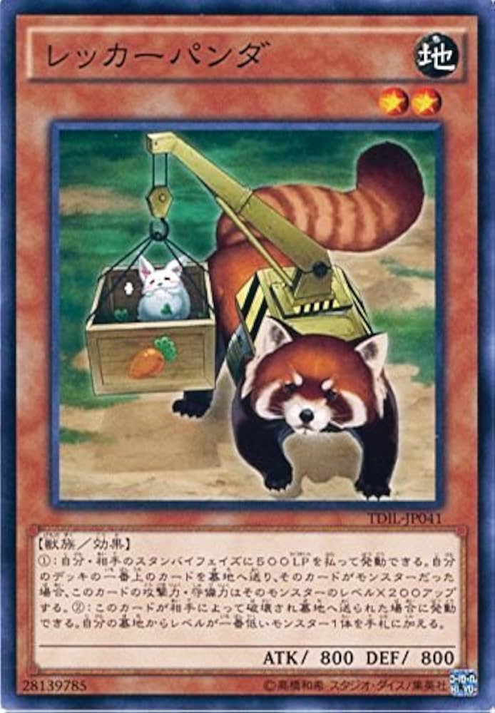 遊戯王 - タッカ Amazon.co.jp: 遊戯王 英語版 PRIO-EN041 Number C107: Neo